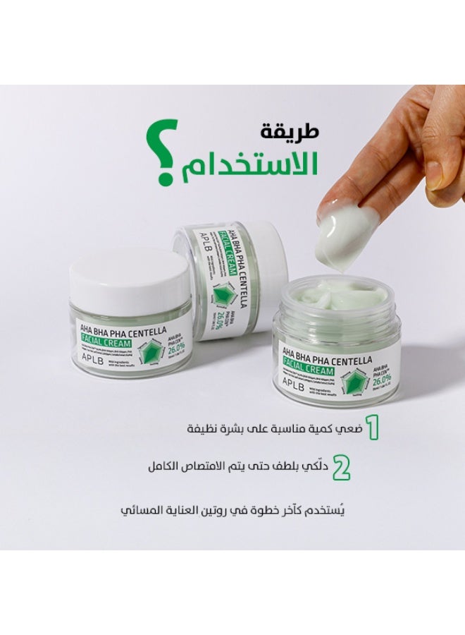APLB AHA BHA PHA CENTELLA FACIAL CREAM 55 ml - Image 3